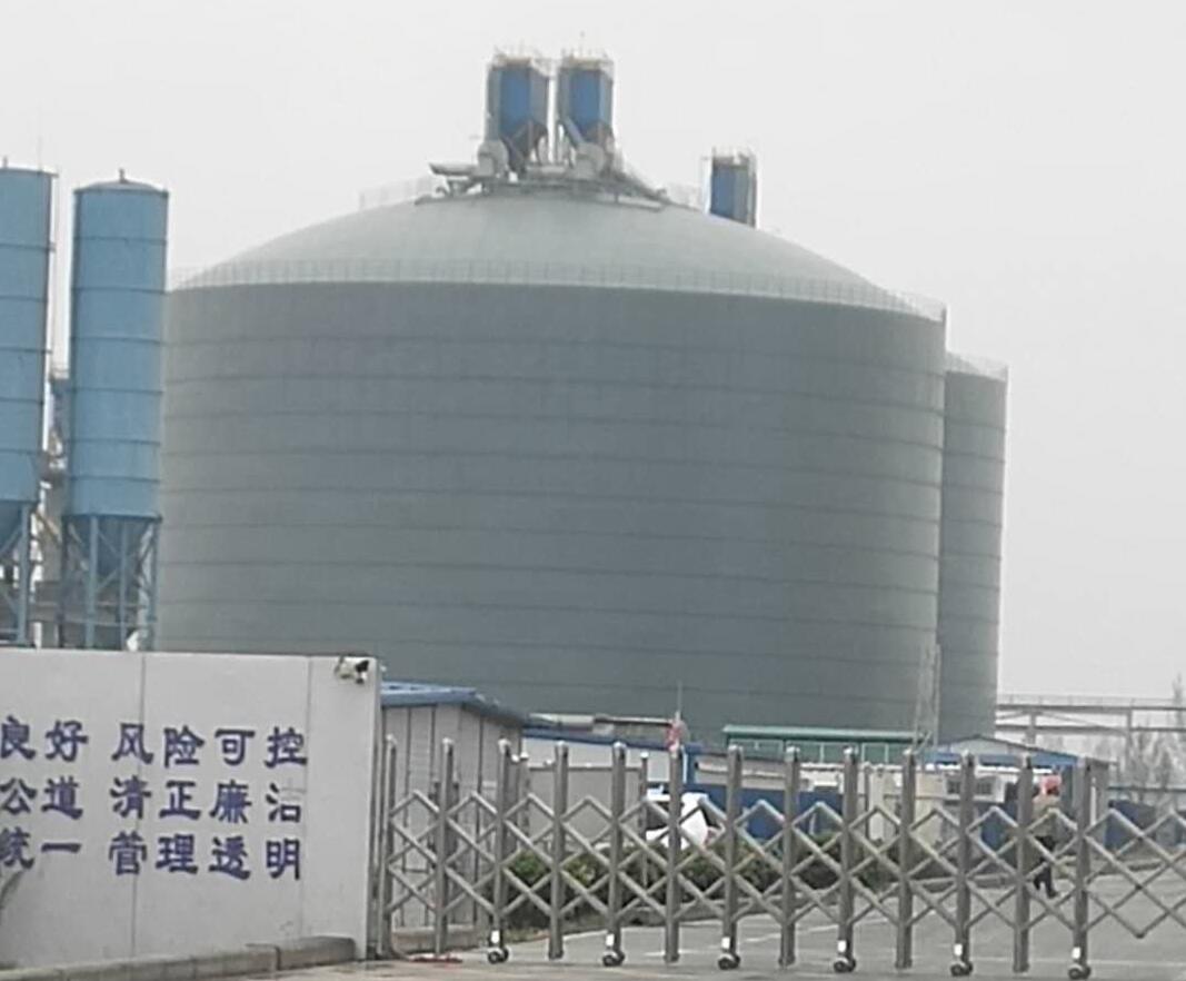 鸡东4万吨粉煤灰储存库